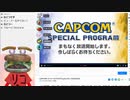 【日本人の反応】騒がしいハンバーガーが反応者の皆さんとTGS2020カプコンの番組見る[バイオヴィレッジ編]【ニコ生TS】