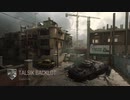 Call of Duty®_ Modern Warfare® DOMINATION  TALSIK　BACKLOT