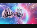 ウルトラマンZ変身シーン・ウルトラメダルスキャン集(17話まで)