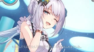 【マギレコ】3分でわかる魔法少女を強化（意味深）できるやべーやつ【八雲みたま】