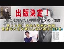 １２回　国民と国家の役割　～普通の人を大事にしない国は亡びる～