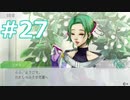グノーシアをやる_Part27《実況プレイ》