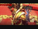 【実況プレイ】その日の気分で戦国BASARA4皇　#14「前田慶次」前編