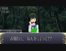【卓m@s】リッチャンハ、GMデスヨ 5-4【SW2.5+α】