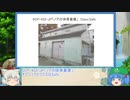 にともみのSCP談話その6