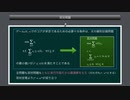 ゲーム理論NEXT コア第4回(最終回) -平衡ゲームとコア-