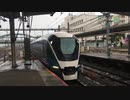 E261系RS2編成 回送 大宮駅3番線入線