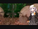 紲星あかりの田んぼの隅っこで　その７