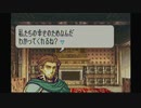 聖魔の光石を閃実況１８-１