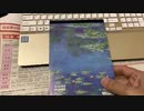 claude monet  letter pad