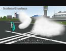 【MME】パス・面に沿うスモーク