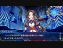 これから始めるFate/Grand Order実況プレイぐだぐだ邪馬台国編　part16