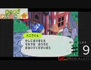 その家に入ってはいけない【仮にAくんとしよう】 パート９