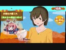 【多聞丸の艦これ　2020-10-15】【進水日の艦娘を紹介】卯月(うづき)睦月型 4番艦 駆逐艦