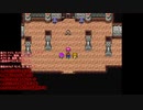 ふしちょさんＦＦ5配信その②（１０月１２日配信分）ウォルス城～カルナック城爆発～タイクーン城（レナとファリスのイベント）まで