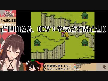 どせいさん（CV：やえざわなとり）