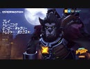 [Overwatch] ジャンケンシュタイン怨霊の恨み [PC版]