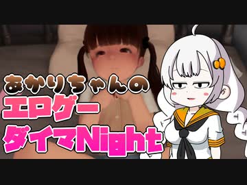 【エロゲレビュー】LostLife