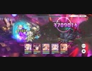 ジャバウォック討伐タイムアタック（14秒）
