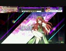 【チュウニズム】Energy Booster 〜 上海紅茶館 (MASTER) ALL JUSTICE【チュウニズム外部出力】