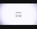 690000000／covered by 詩生 【歌ってみた】