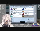 ゲームで思い通りにいかないと先輩相手でもゲーム外でマウントを取ろうとする獅白ぼたん