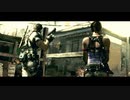 不器用ビビリ二人の【バイオハザード５】※２