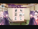 【Each of Voice.CM】（短編小説集頒布サークル）自然茸