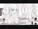 【アホかわボイスが】金曜日のおはよう-another story-/HoneyWorks【ÅさくらÅ】