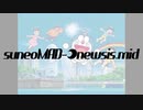 【合作告知】suneoMAD-☽newsis.mid　参加者募集中！