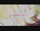 『蜜を嗜む』一二三/焔リヒト【歌ってみた】
