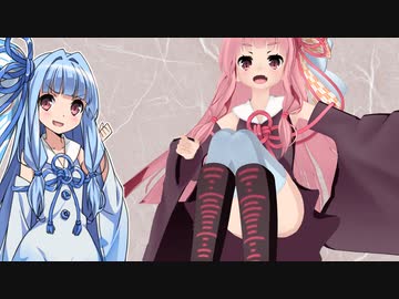 姉のモデルの変更点を確認する琴葉葵