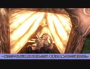 【トワプリ】ＨＤな尻に敷かれて厄動するケモノ【字幕プレイ動画その４２】