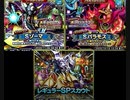 【ゾーマバラモスレギュラースカウト100連】DQMで育った男のドラゴンクエストタクト実況Part28.5その4【ドラクエタクト】