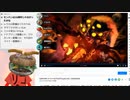 【日本人の反応】騒がしいハンバーガーが反応者の皆さんとTGS2020カプコンの番組見る[MHRise&ST2編]【ニコ生TS】