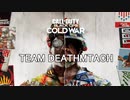 【実況】新人老兵のTDM【Call of Duty:Black Ops Cold War β】