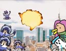 アライさんの地球防衛