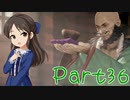 【ゆっくり実況プレイ】　におーのに！-36　【雪美ちゃん家のゲーム部屋】