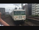 185系B5編成 貨物線ツアー 両国駅3番線入線