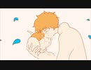 [ レプリカ ]歌わせていただいた。