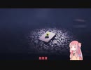 追いかけられるアカネチャン part2
