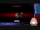 【Among Us】にじ宇宙人狼  みんなの視点 まとめ 7回戦目