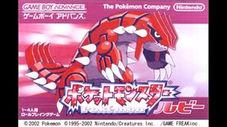 ポケモンで問題のBGMが！？