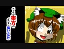 ベータが東方のイラスト描いてみた　橙