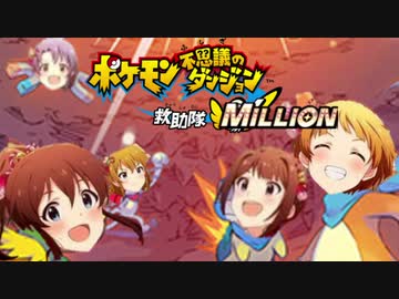 「BORN ON DREAM!」のテンポを下げたらポケモン不思議のダンジョンのBGMっぽくなった