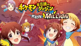 人気の アイドルマスター ポケモン 動画 211本 2 ニコニコ動画