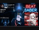 【Beatsaber】RAVEOLUTION 456 ☆6 32