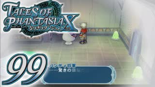 【実況】続いて、なりきりダンジョンXをプレイしますpart99