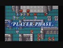 聖魔の光石を閃実況１８-２