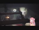 追いかけられるアカネチャン part3